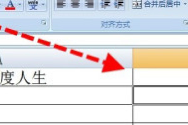 Excel中如何截取字符串？掌握excel截取字符串教程！