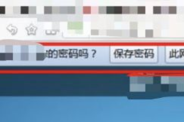 如何查看网页中保存的星号密码？小编教你一招轻松破解！