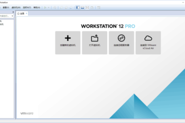 VMware Workstation 12 激活密钥与序列号，2017年使用指南及常见问题解答  第1张