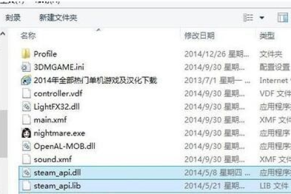 Steam_api64.dll 文件丢失怎么办？解决方法详解