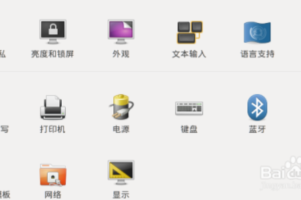 ubuntu查看设备列表的方法是什么  第1张