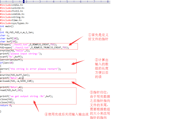 c语言怎么读入写出文件  第1张