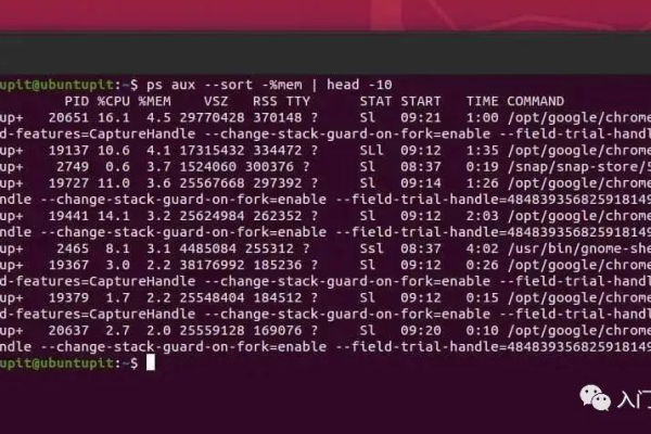 linux 查找cpu占用高的进程和线程