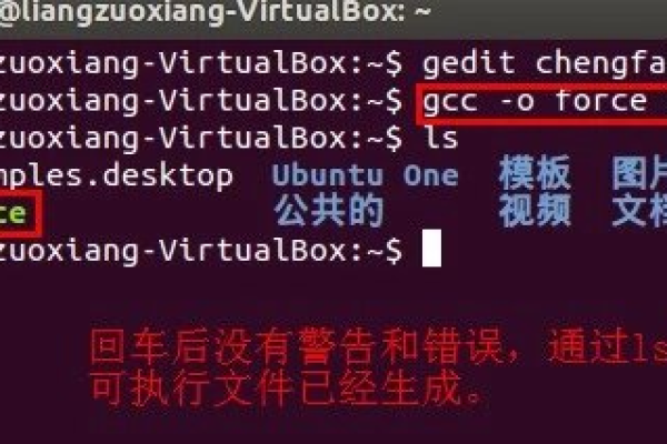 ubuntu c语言怎么编译环境变量