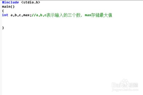 怎么求三个数的最大值c语言