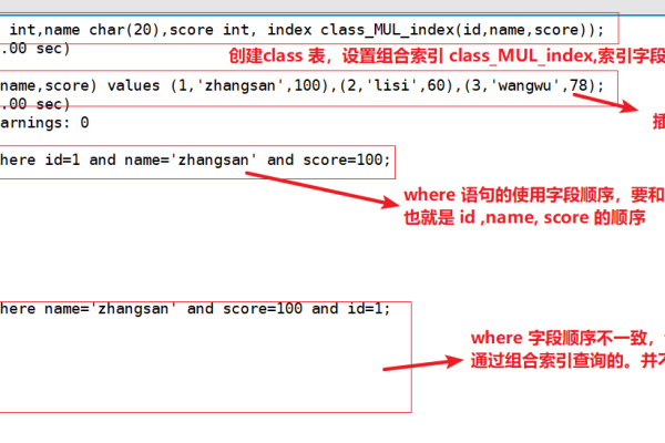 如何在MySQL数据库中创建带有外键约束的表？