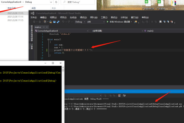 vs2015写c语言怎么样