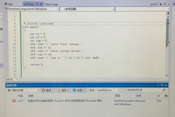 vs2015怎么运行c语言