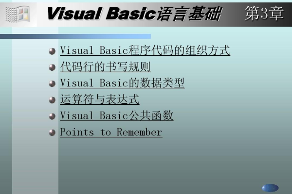 basic语言怎么播音乐  第1张