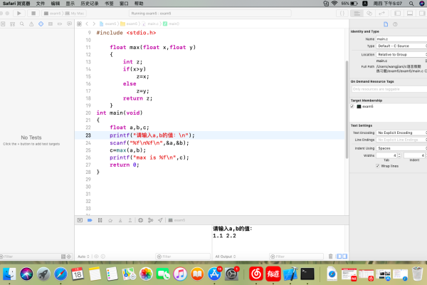 xcode c语言怎么运行