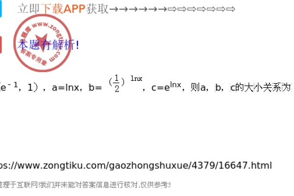 lnx在c语言中怎么表示