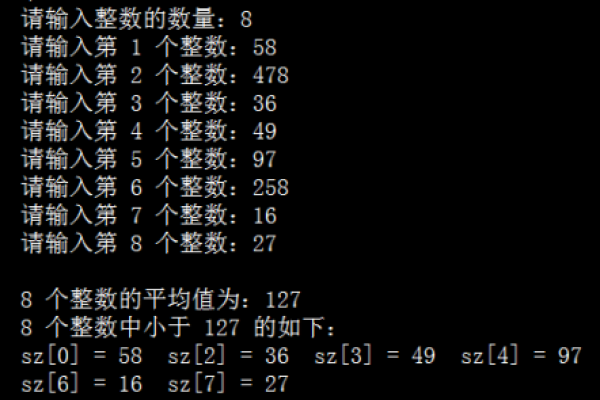 c语言数组平均数怎么写