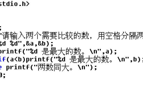 c语言怎么比较数组大小