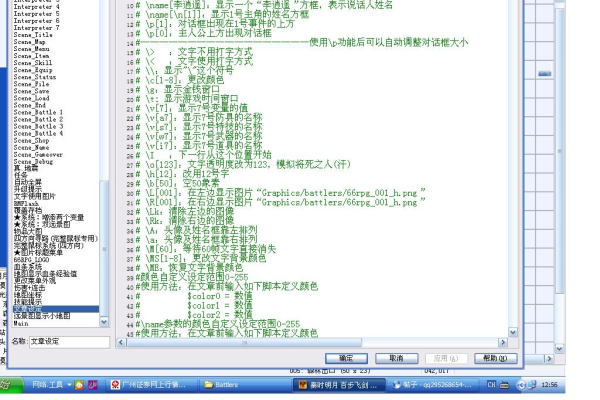 c语言怎么写游戏脚本