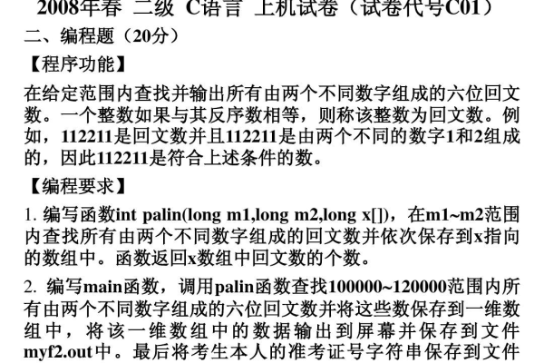 c语言上机考试可以复制嘛