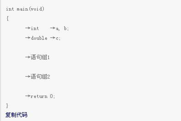 c语言空白符怎么表示