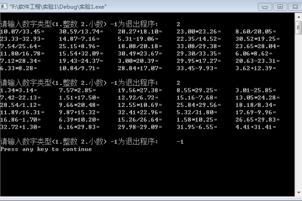 c语言8位怎么数据是0x  第1张