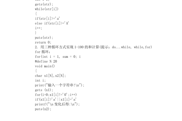 c语言怎么比较字母大小写  第1张