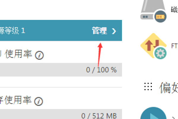 神addy主机：系统换新，网站更稳定 (godaddy主机换系统)