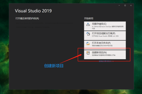 window怎么运行c语言