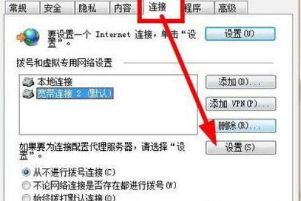 vps搭建的ss时不时连不上怎么解决  第1张