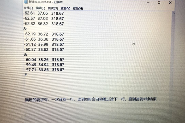 dat文件怎么生成c语言  第1张