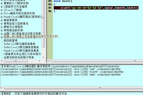 c语言获取窗口位置  第1张