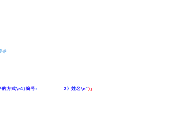 a b c用c语言怎么写  第1张