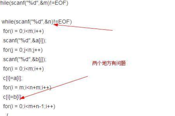 c语言中两个数组怎么链接起来  第1张