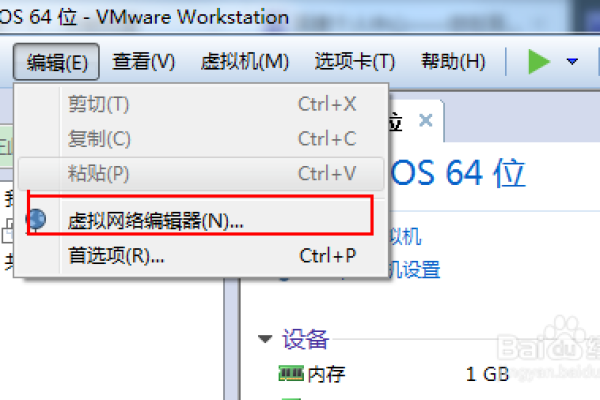 vmware连接移动营盘报错  第1张