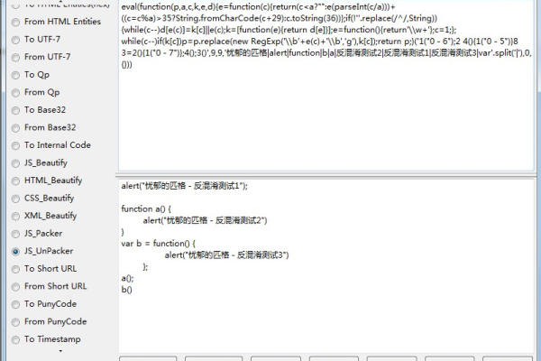 js报错怎么取消校验