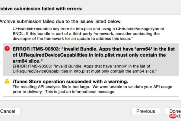 ios 读取bundle文件报错  第1张