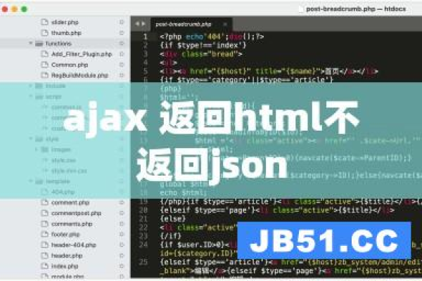 ajax 返回值报错  第1张