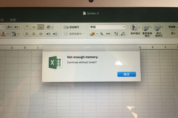 mac版excel表格报错  第1张