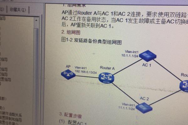 思科ap配置无线报错  第1张