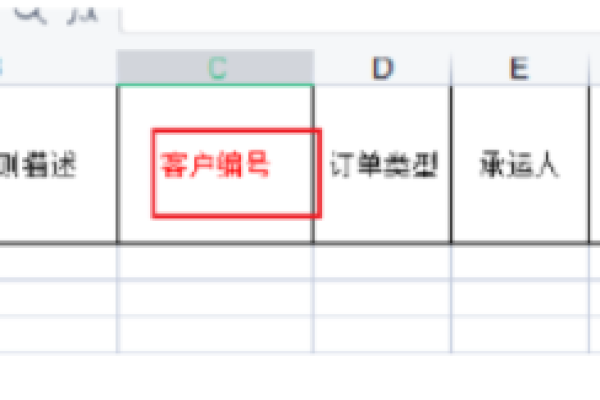 hutool导出excel表格报错