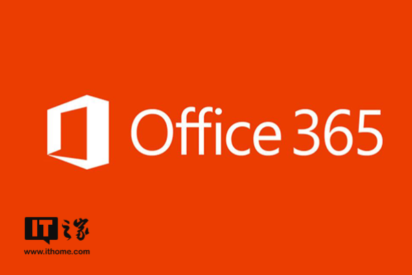 office365登录报错  第1张