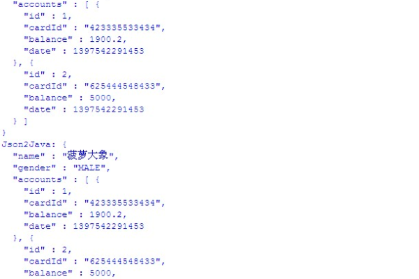 json转java对象报错  第1张