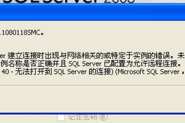 sql设置外键报错  第1张