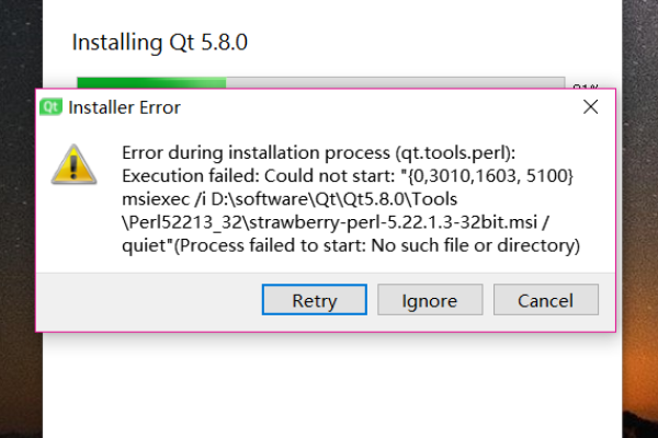qt5.8安装报错  第1张