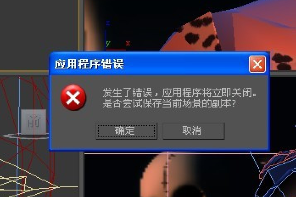 如何取消应用报错  第1张