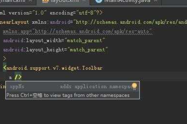 法语在xml android报错