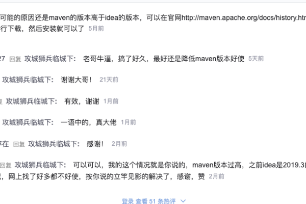 maven有依赖还报错  第1张