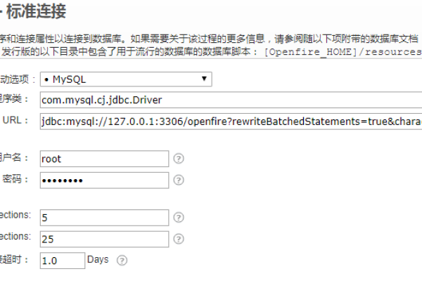 openfire不显示用户报错