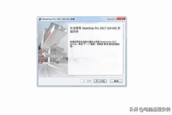 su2017安装报错  第1张