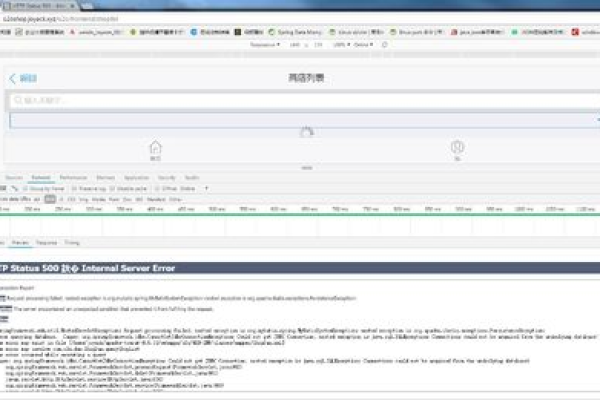 informix报错sqlcode100  第1张