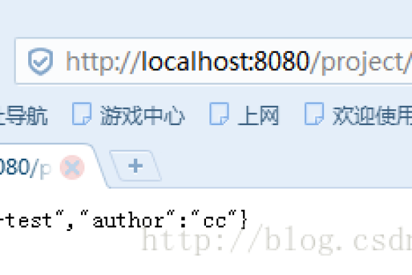 web页面报错用json