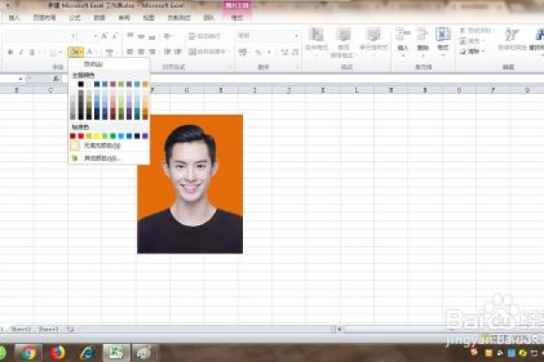 excel表格如何改照片底色