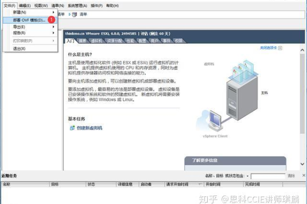 怎么给服务器加防火墙配置端口