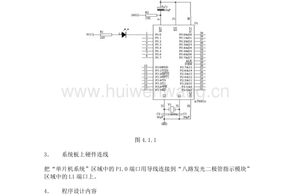 51单片机c语言怎么写